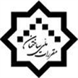 قوانین